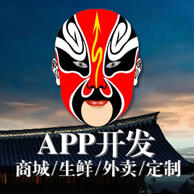 光荣网络-APP开发