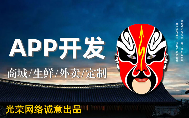 光荣网络光荣文创