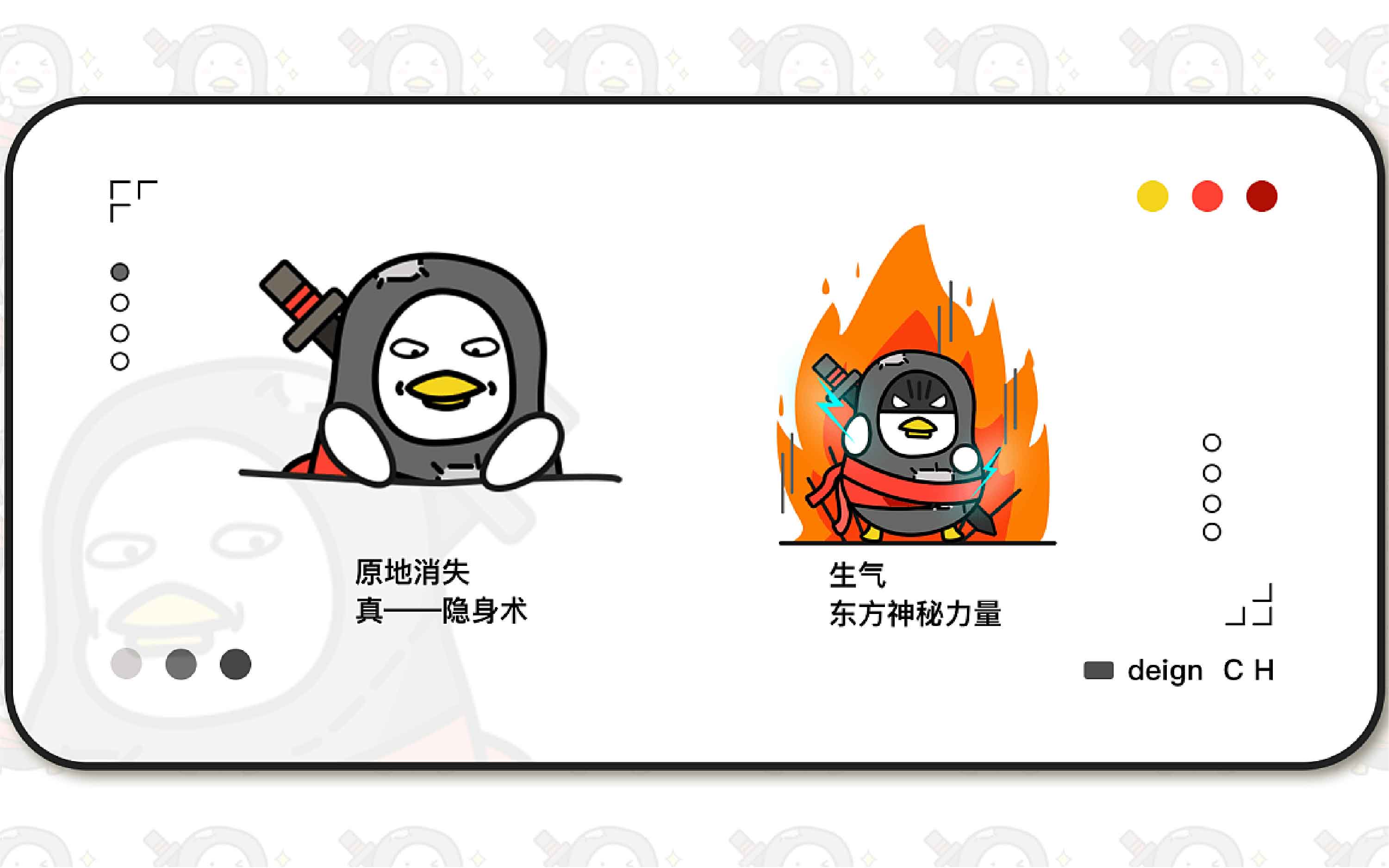 淵哲品牌設(shè)計(jì)