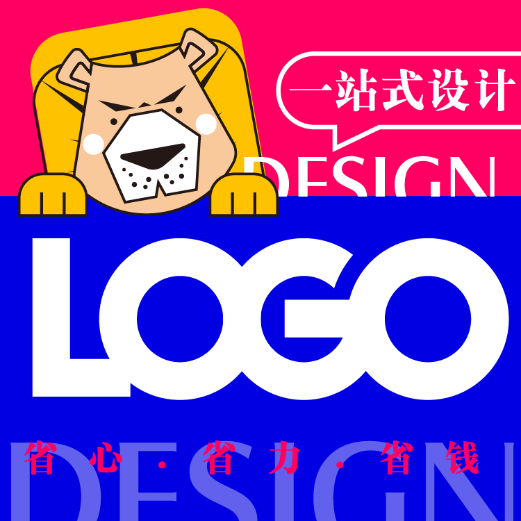 logo设计卡通英文商标志公司企业字体品牌图案徽章静动态