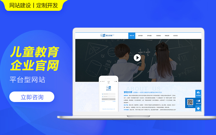 麦秸映像IT开发-微信/小程序/app