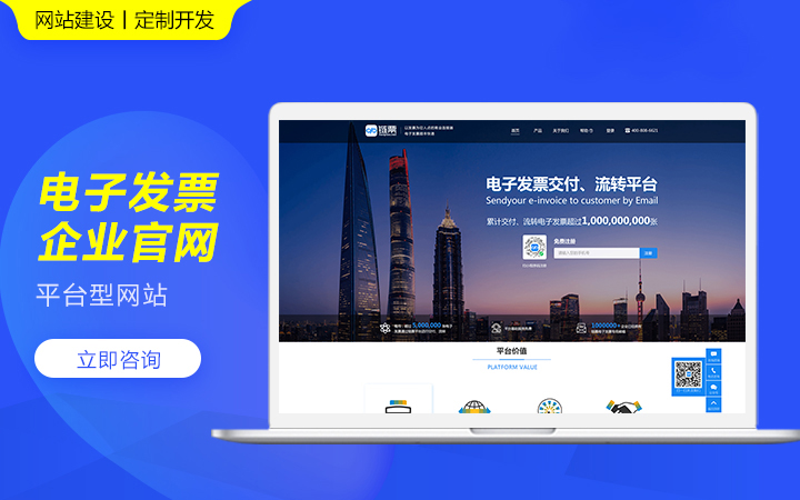 麦秸映像IT开发-微信/小程序/app