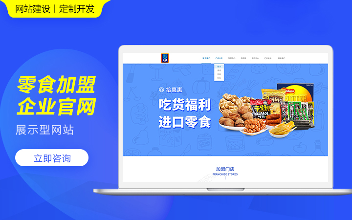 麦秸映像IT开发-微信/小程序/app