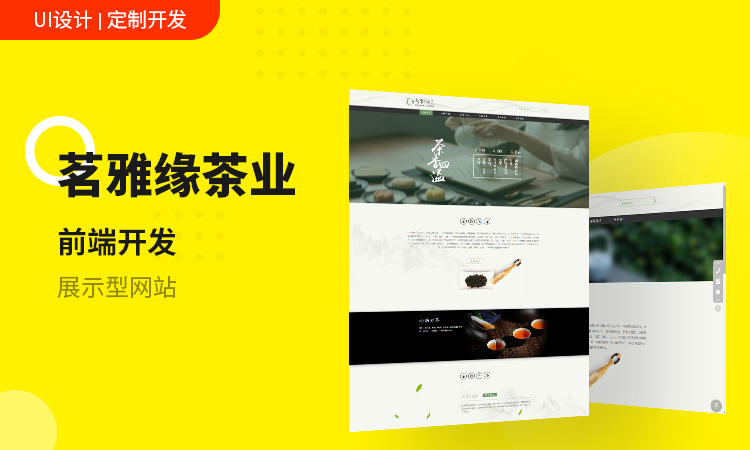 麦秸映像IT开发-微信/小程序/app