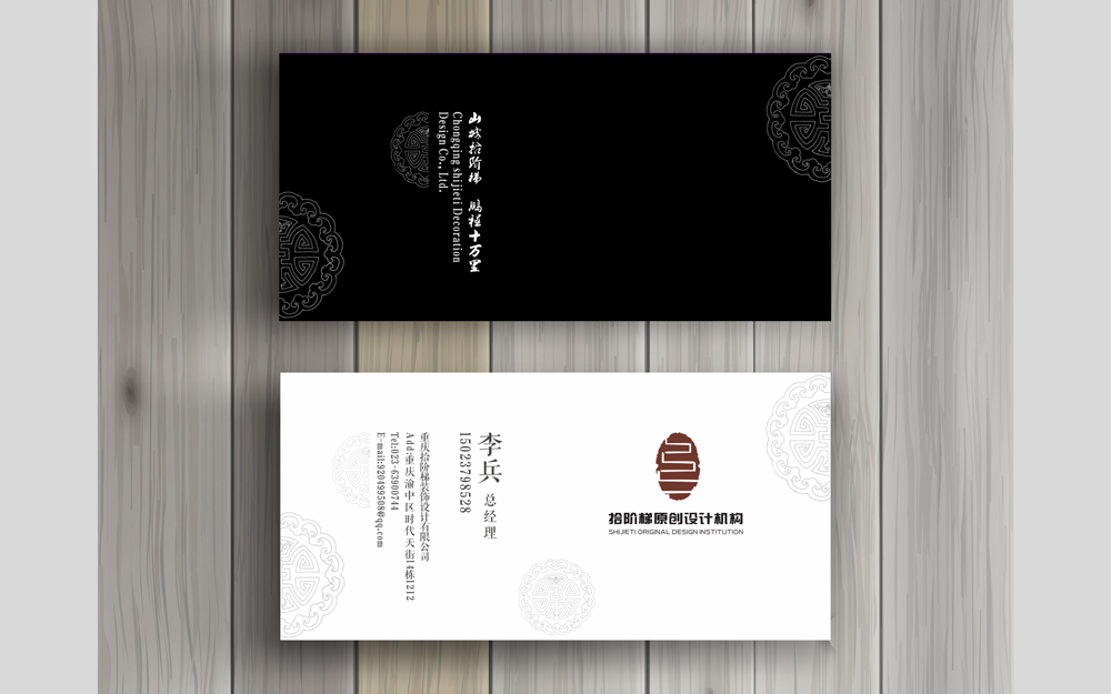變革品牌設(shè)計-15年實體公司
