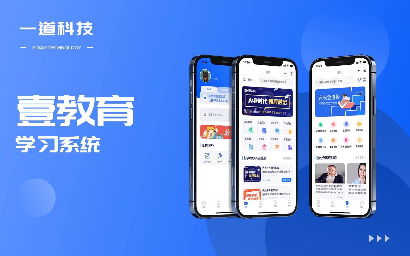 一道科技-國(guó)家技術(shù)企業(yè)