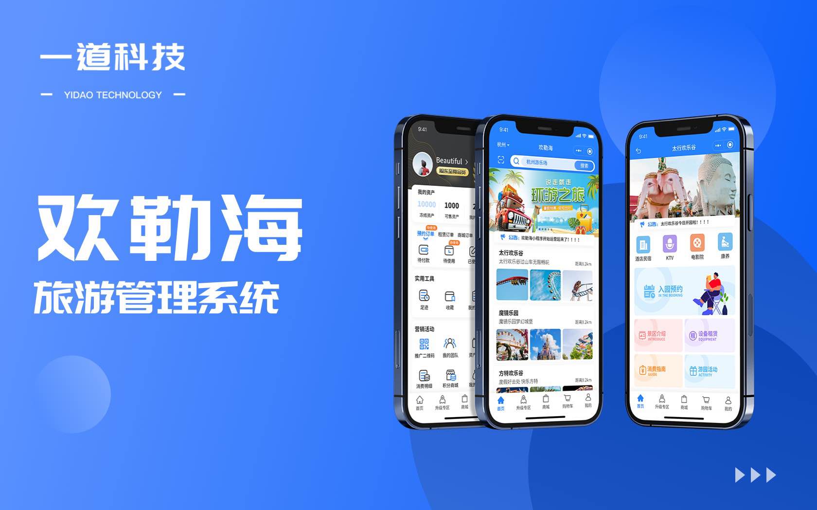一道科技-國(guó)家技術(shù)企業(yè)
