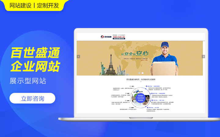 麦秸映像IT开发-微信/小程序/app
