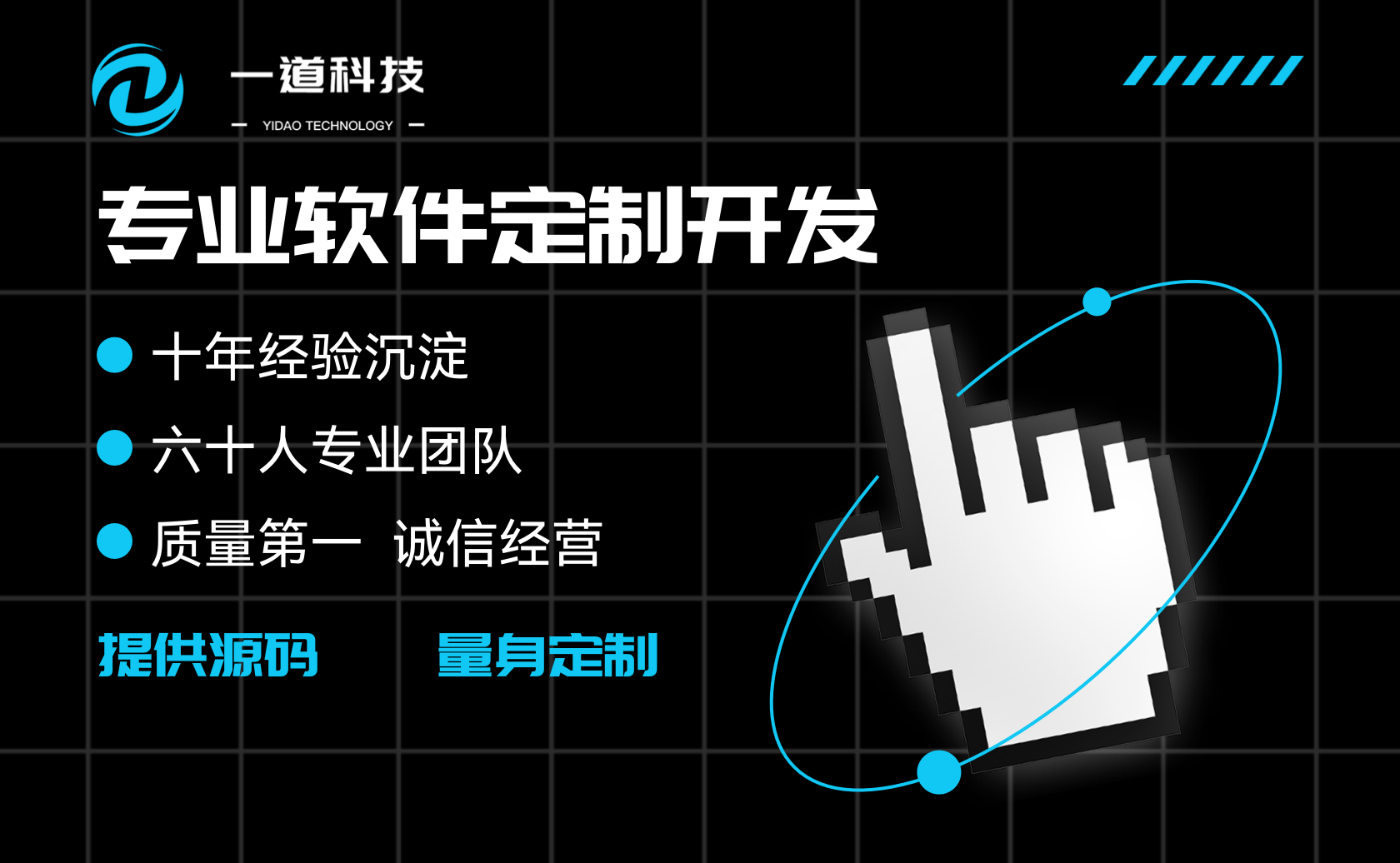 ERP开发/仓库管理/采购管理/<hl>销售</hl>管理软件开发