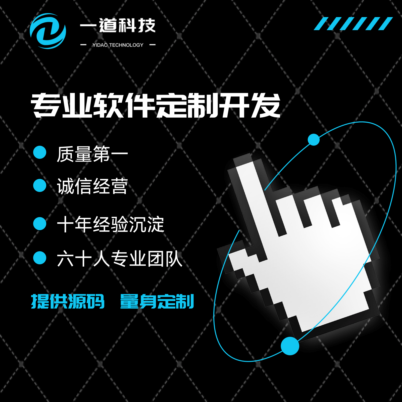 软件开发 杭州软件定制开发管理系统开发/企业管理软件开发