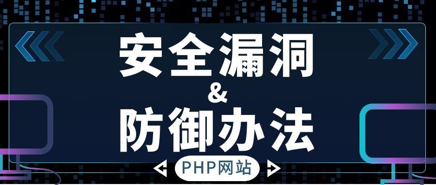 一線攻防專家網(wǎng)絡安全服務