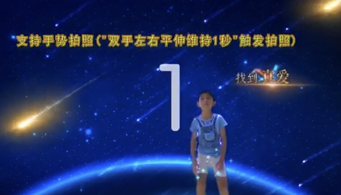 展厅展馆体感互动游戏开发，智能化展示系统