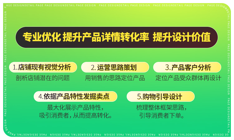 大雄設(shè)計(jì)