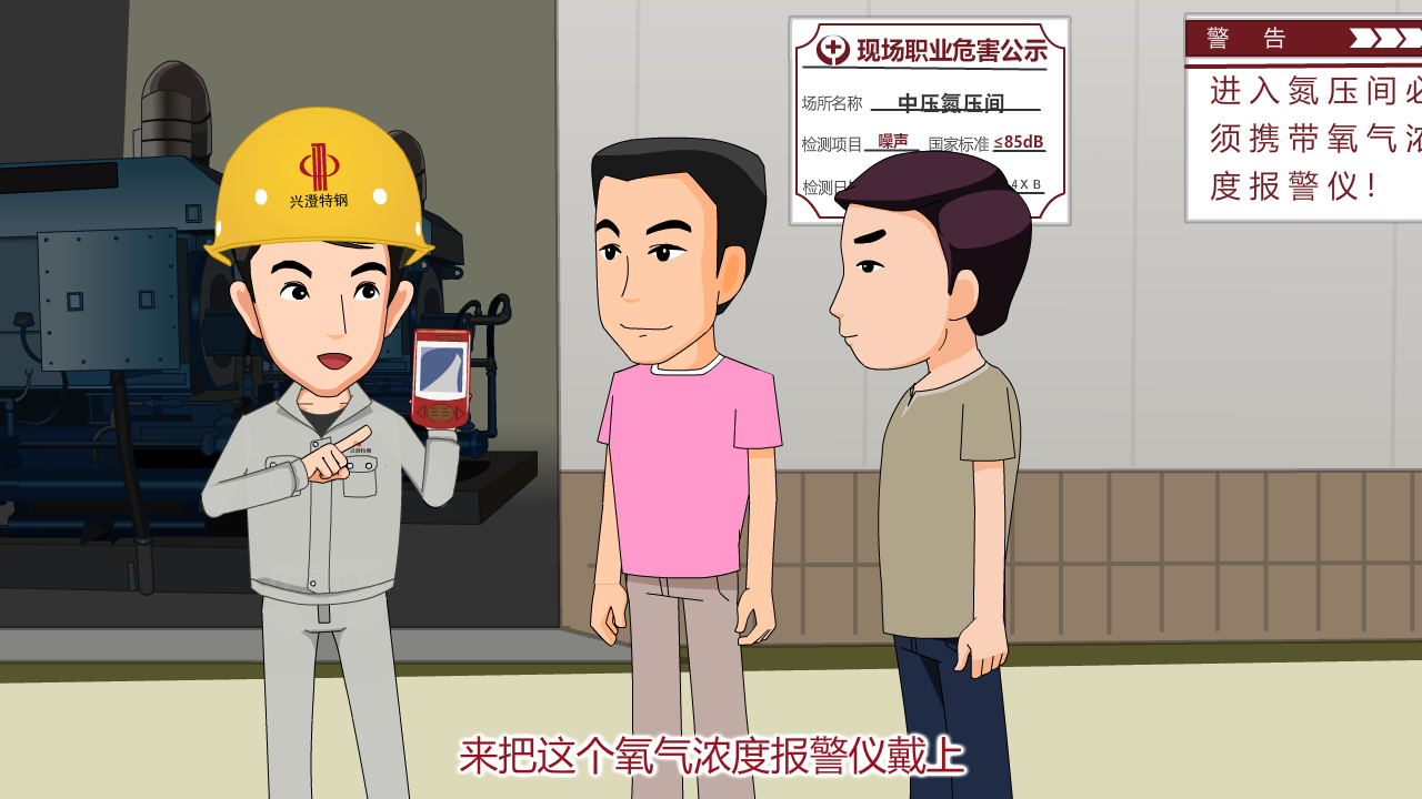 鯨漫傳媒_專注動(dòng)畫視頻制作