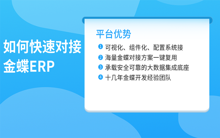 輕易云