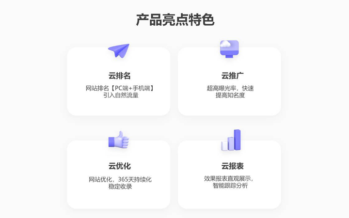 美橙互联建站之星