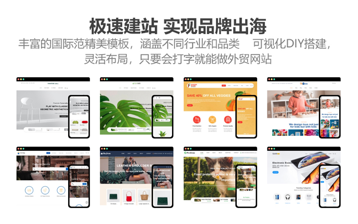 美橙互联建站之星