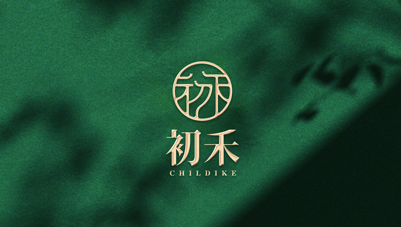 【初禾】儿童摄影品牌策划logo设计VI设计