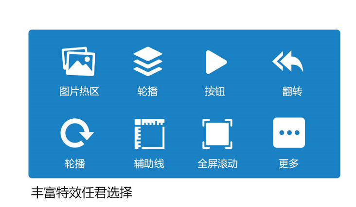 美橙互联建站之星