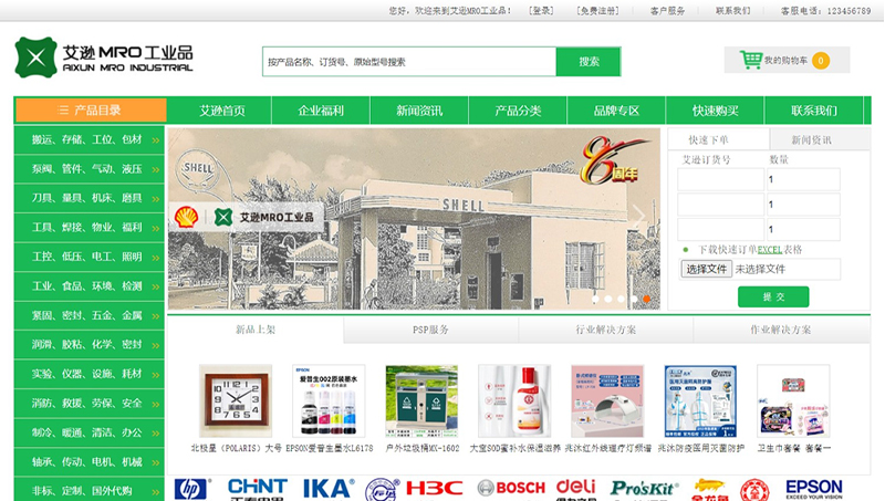 Java后端/Net软件/php网站定制二次开发