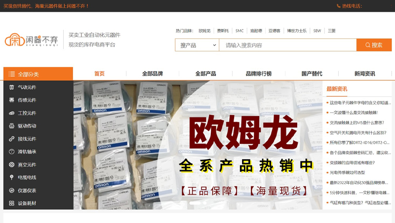 Java后端/Net软件/php网站定制二次开发