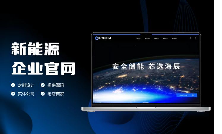 策創(chuàng)網(wǎng)絡(luò)-專注IT開發(fā)12年