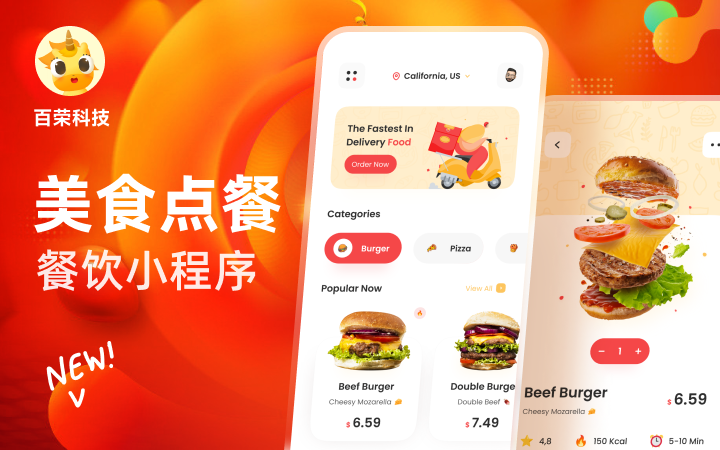 百榮科技-12年專(zhuān)注開(kāi)發(fā)