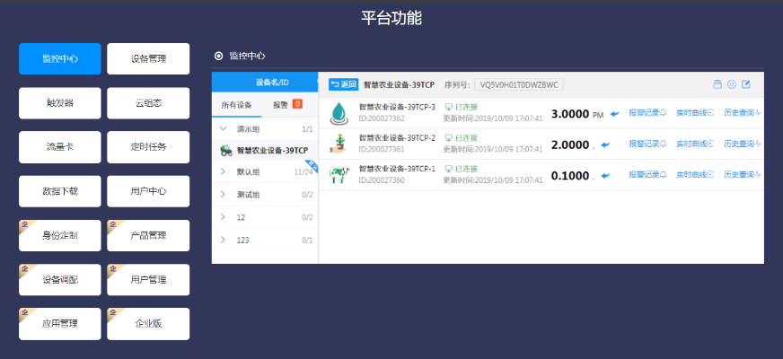 深圳昊鵬網(wǎng)絡(luò)科技