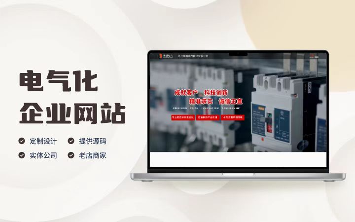 策創(chuàng)網(wǎng)絡(luò)-專注IT開發(fā)12年