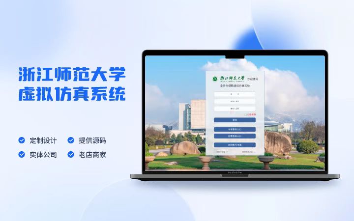 策創(chuàng)網(wǎng)絡(luò)-專注IT開發(fā)12年