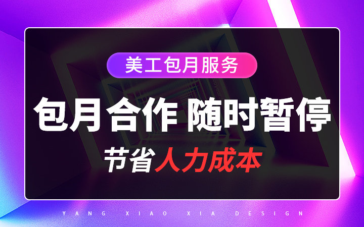 羊小俠電商品牌店