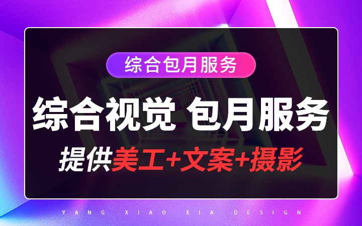 羊小俠電商品牌店