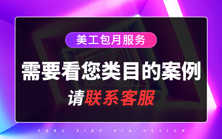 羊小俠電商品牌店