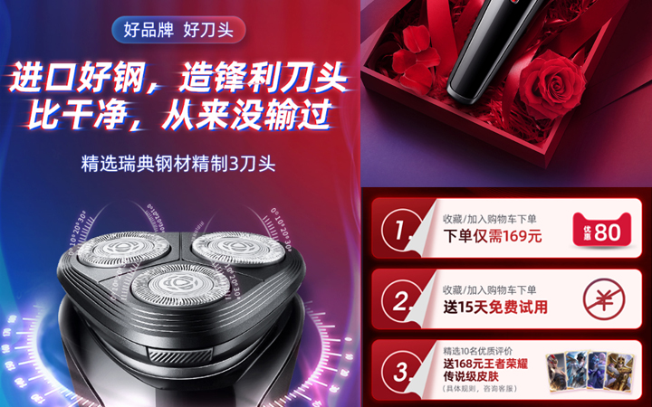 羊小俠電商品牌店