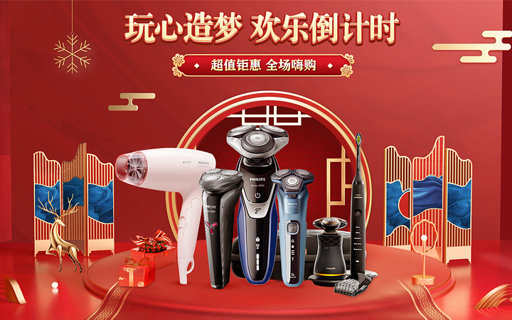 羊小俠電商品牌店