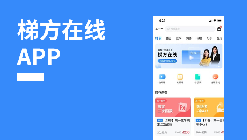 鴻蒙（HarmonyOS）軟件開(kāi)發(fā)，軟件重寫(xiě)，軟件開(kāi)發(fā)。