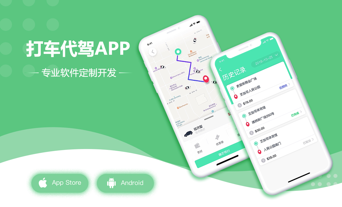 度訊科技