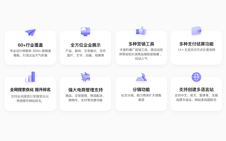 美橙互聯(lián)建站之星