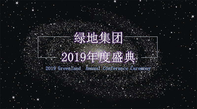 上海洪興浩南文化傳播