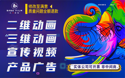 <hl>产品</hl><hl>介绍</hl>宣传影视频剪辑<hl>包装</hl>后期配抖音营销短视频制作年会等
