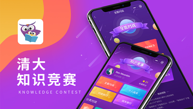 莫道网络【品质老店】
