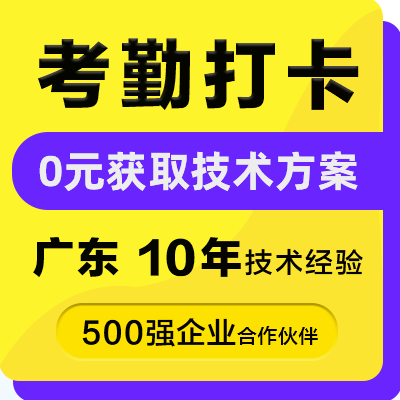 卡丁車學員打卡助手課程進度車輛損壞軟件系統(tǒng)定制小程序APP