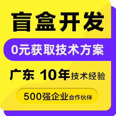 秒知科技-質(zhì)量高-交付快-優(yōu)惠