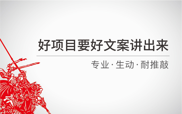 品牌狂人