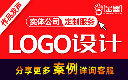 公司企业标志平面字体卡通LOGO品牌VI商标logo设计