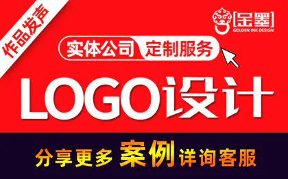 企业公司标志平面字体卡通LOGO品牌VI商标logo设计