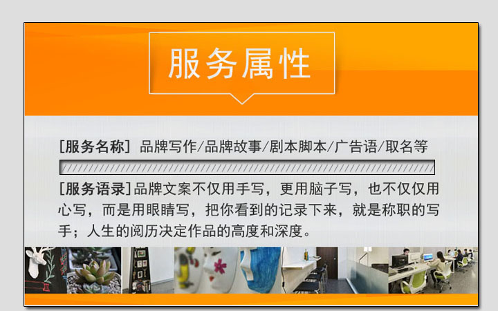 夢之隊(duì)創(chuàng)意文創(chuàng)沖_品牌文案寫作