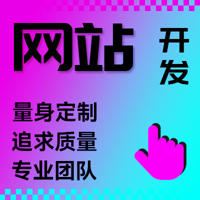 教育网站开发定制职业课程平台考证培训网页学习视频教学在线