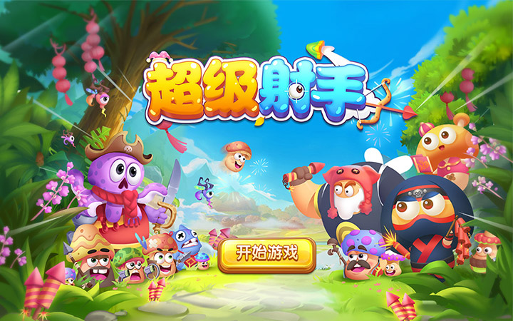 易扬设计_行业之星