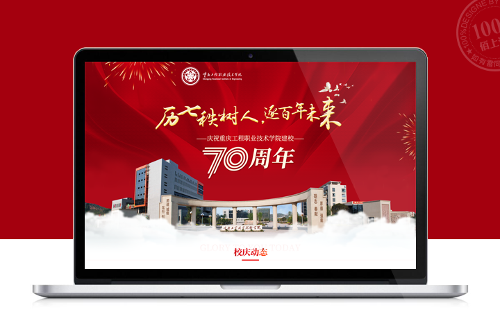 佰上设计-13年品质老店